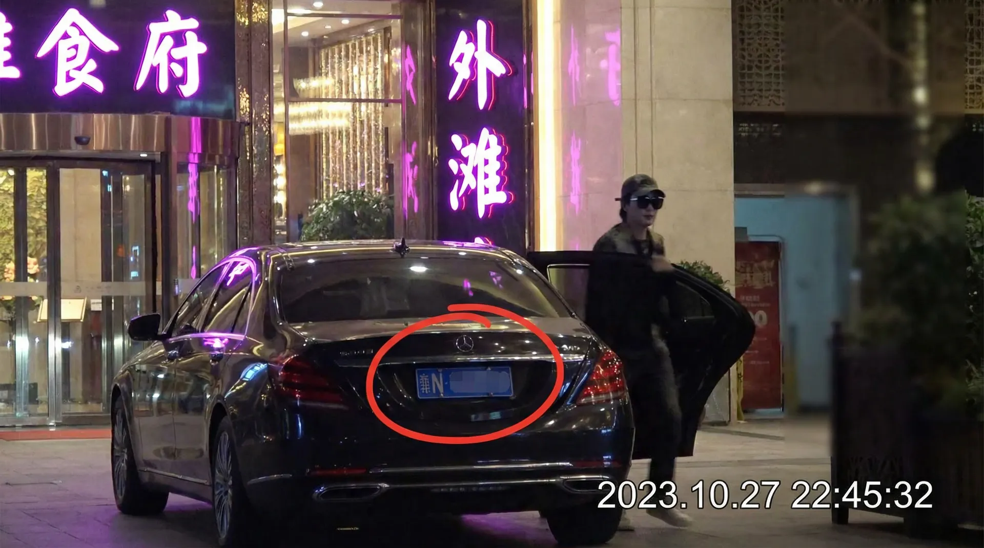 AG亚娱网站 - 某明星深夜现身高档餐厅被拍